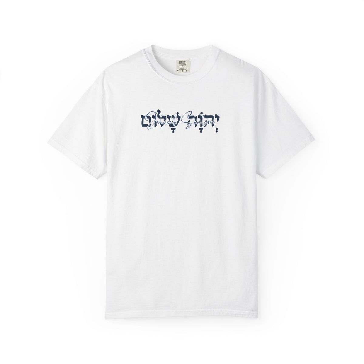 Jehovah Shalom Comfort Colors 1717 Tee