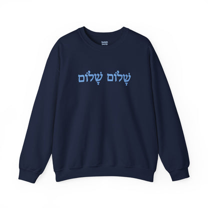 Perfect Peace Gildan 18000 Crewneck Sweatshirt