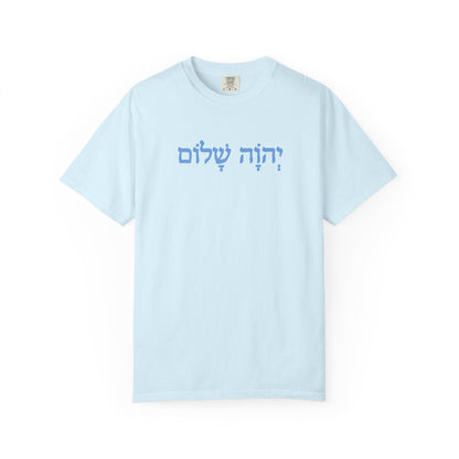 The Lord is Peace Comfort Colors 1717 Tee