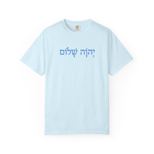 The Lord is Peace Comfort Colors 1717 Tee