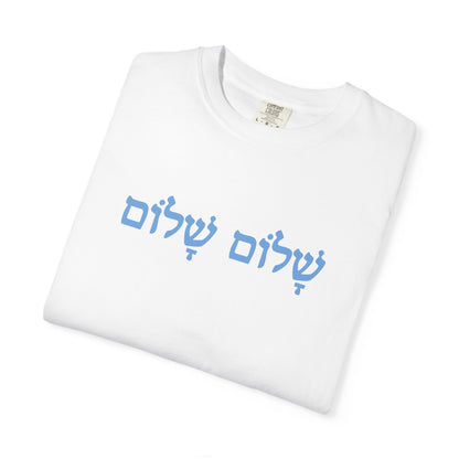Perfect Peace Comfort Colors 1717 Tee