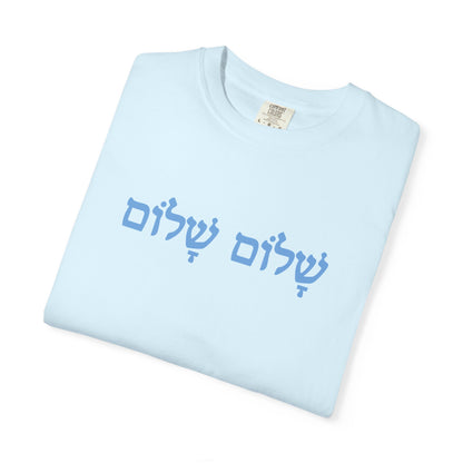 Perfect Peace Comfort Colors 1717 Tee