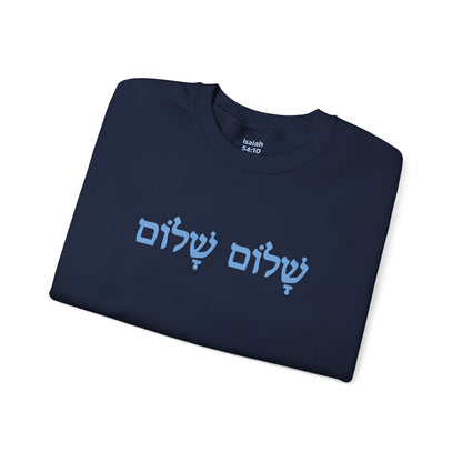 Perfect Peace Gildan 18000 Crewneck Sweatshirt