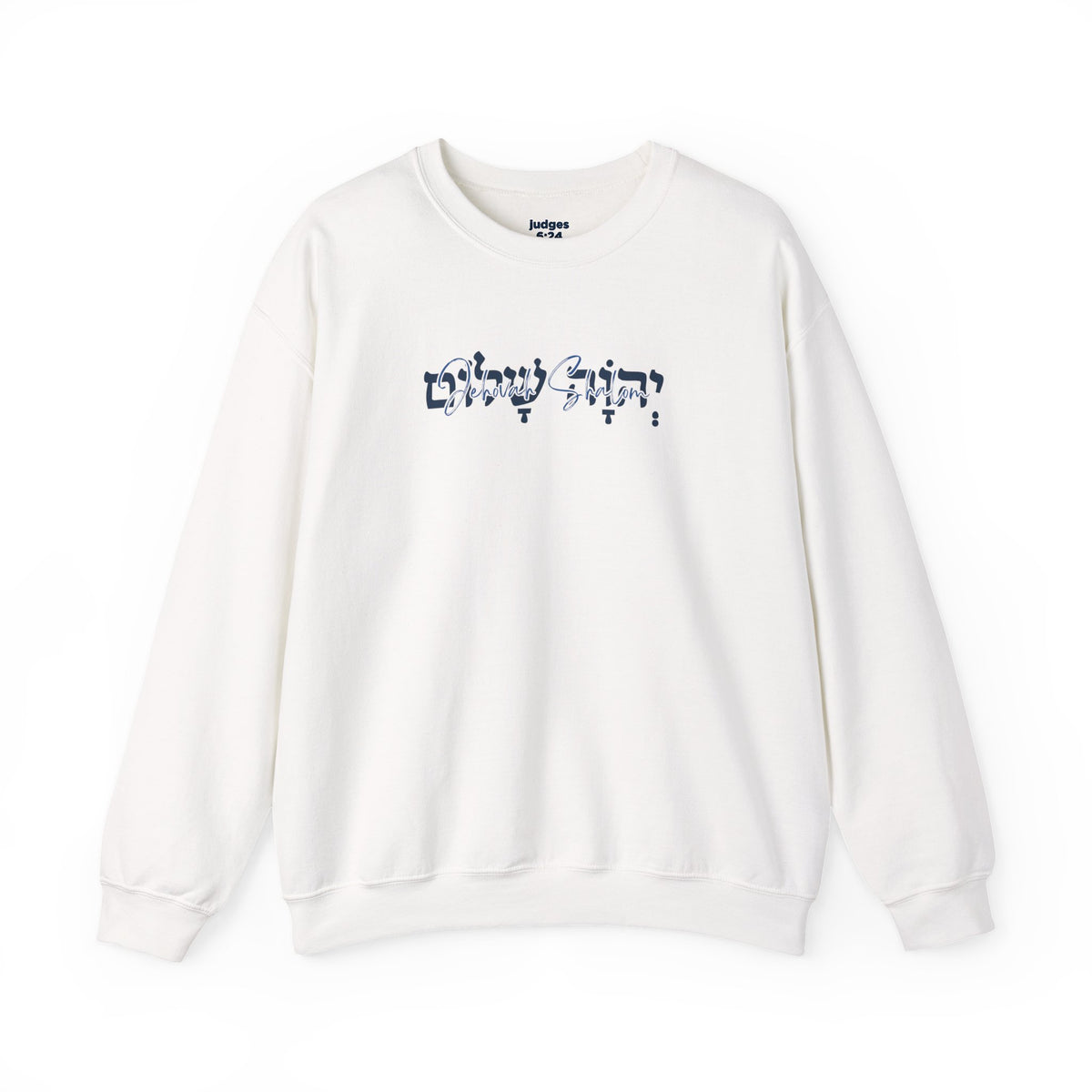 Jehovah Shalom Gildan 18000 Crewneck Sweatshirt