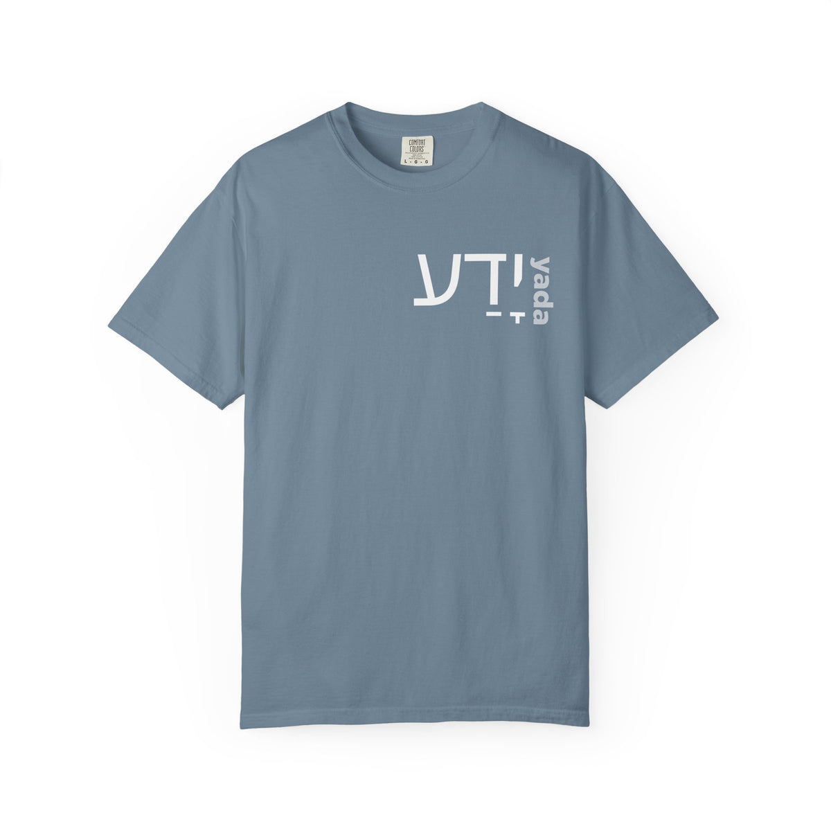 Peace in the Unknown: Yada.Comfort Colors 1717 Tee