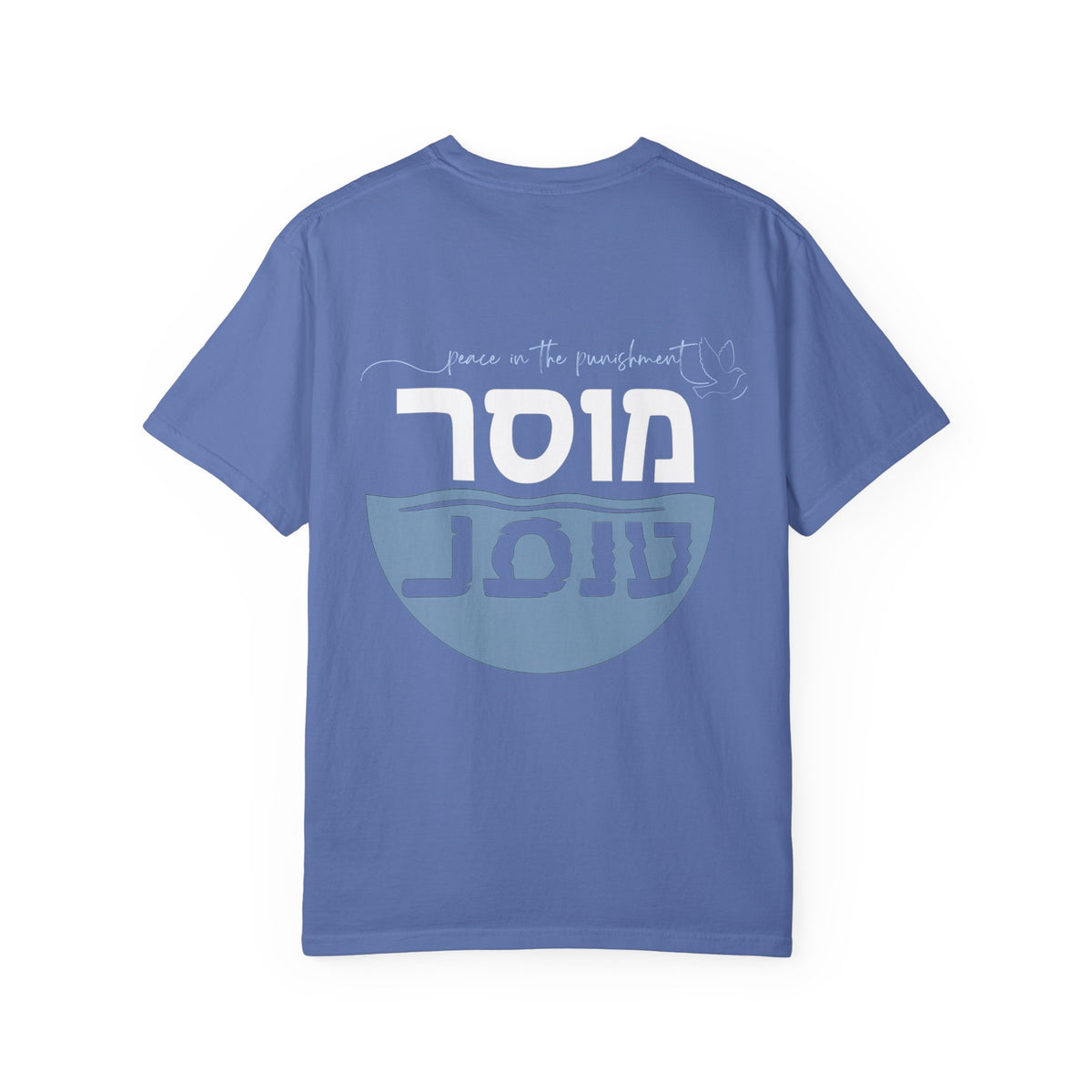 Peace in the Punishment- Musar-  Comfort Colors T-shirt 1717