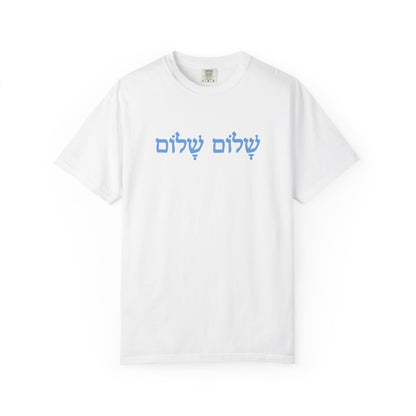 Perfect Peace Comfort Colors 1717 Tee