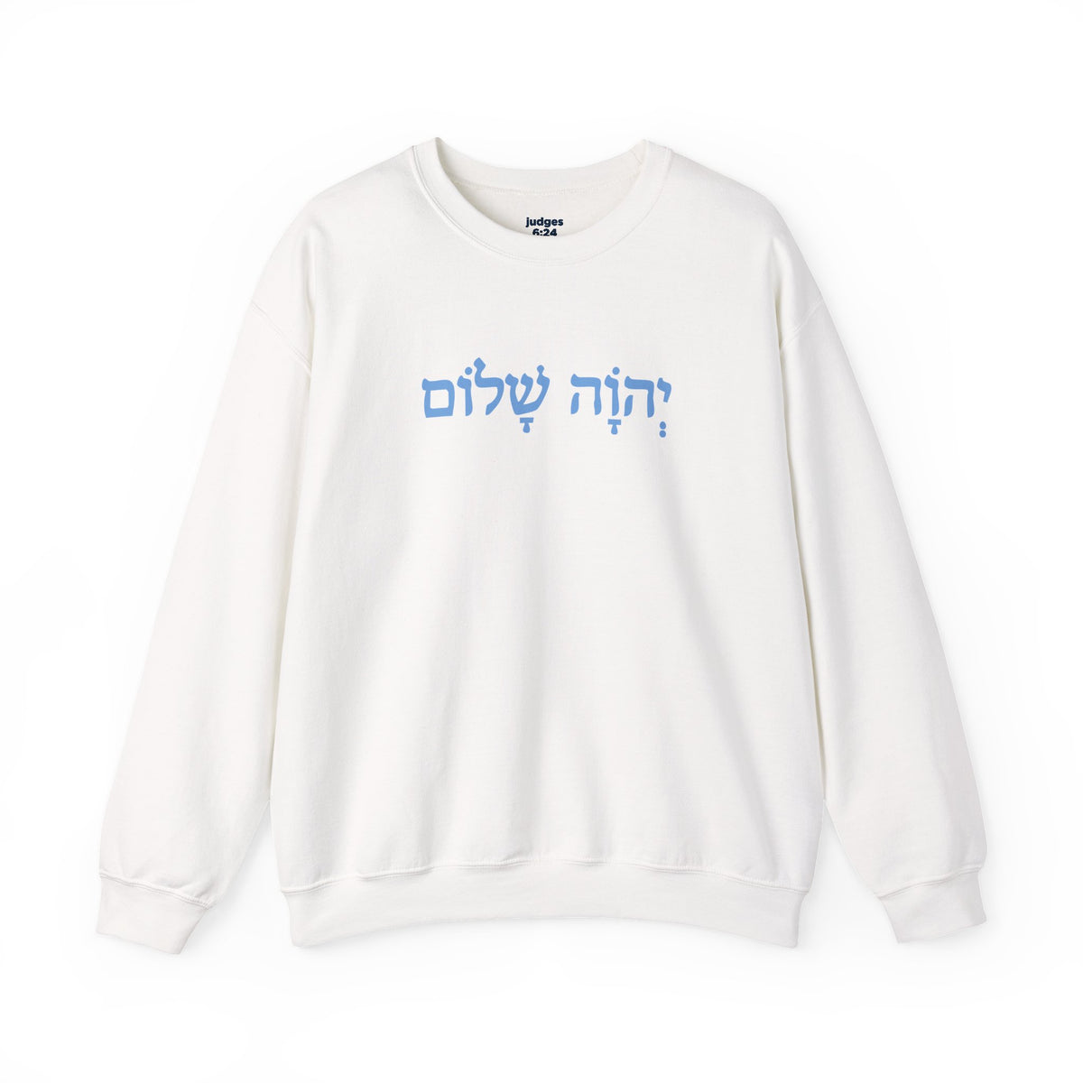 The Lord is Peace Gildan 18000 Crewneck Sweatshirt