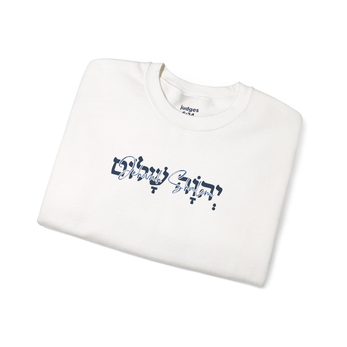 Jehovah Shalom Gildan 18000 Crewneck Sweatshirt