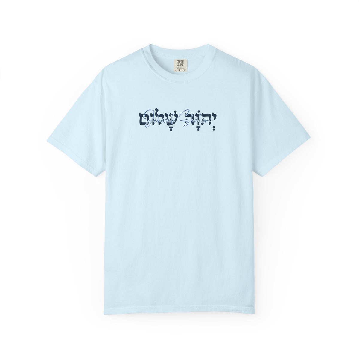 Jehovah Shalom Comfort Colors 1717 Tee