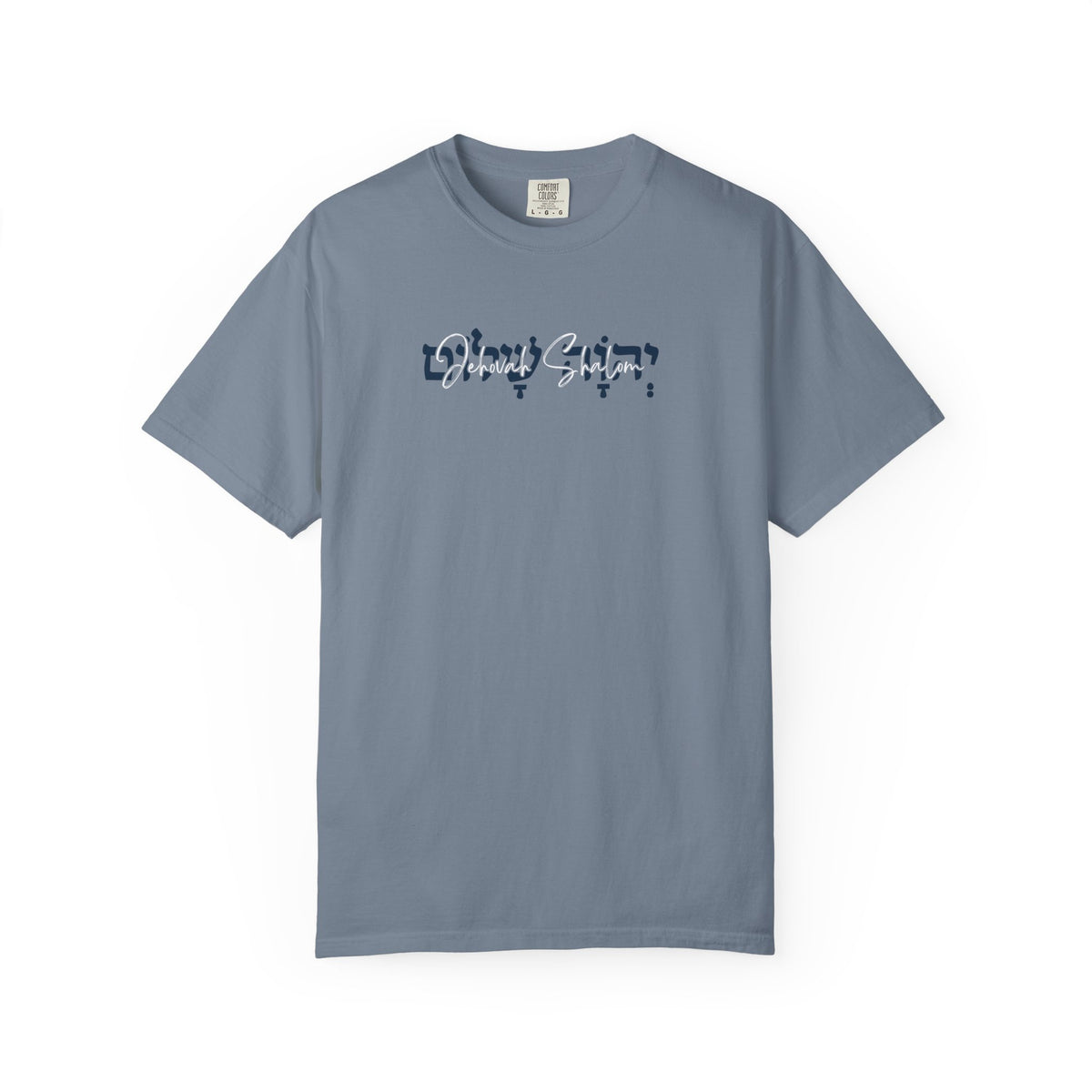 Jehovah Shalom Comfort Colors 1717 Tee