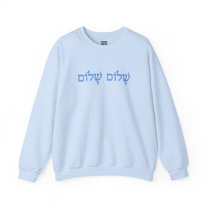 Perfect Peace Gildan 18000 Crewneck Sweatshirt