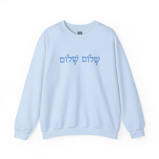 Perfect Peace Gildan 18000 Crewneck Sweatshirt