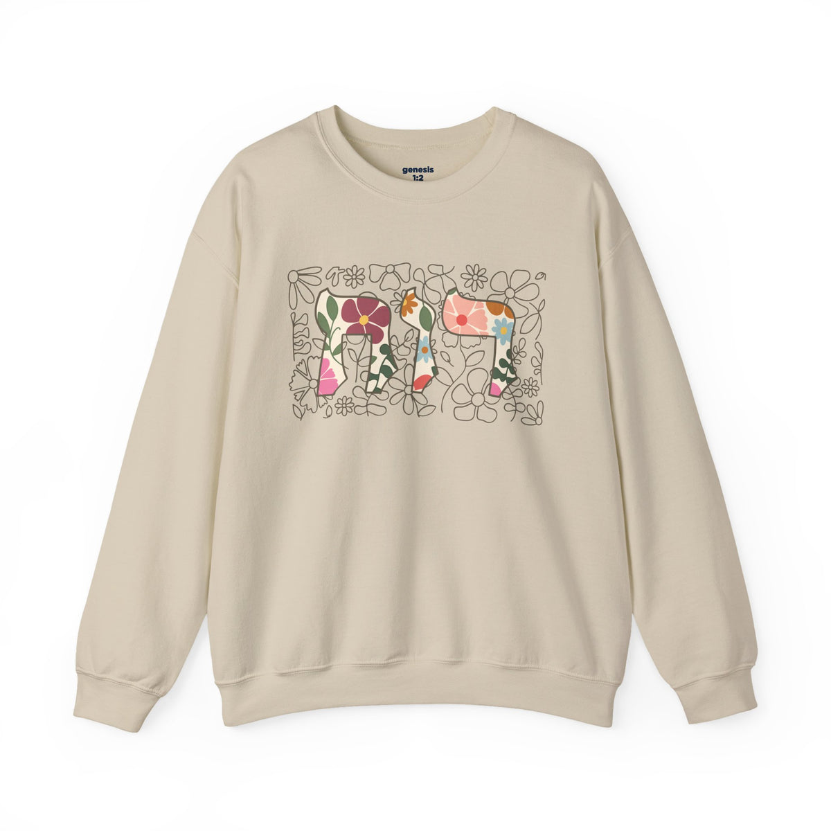 Garden.Ruach Gildan 18000 Crewneck Sweatshirt
