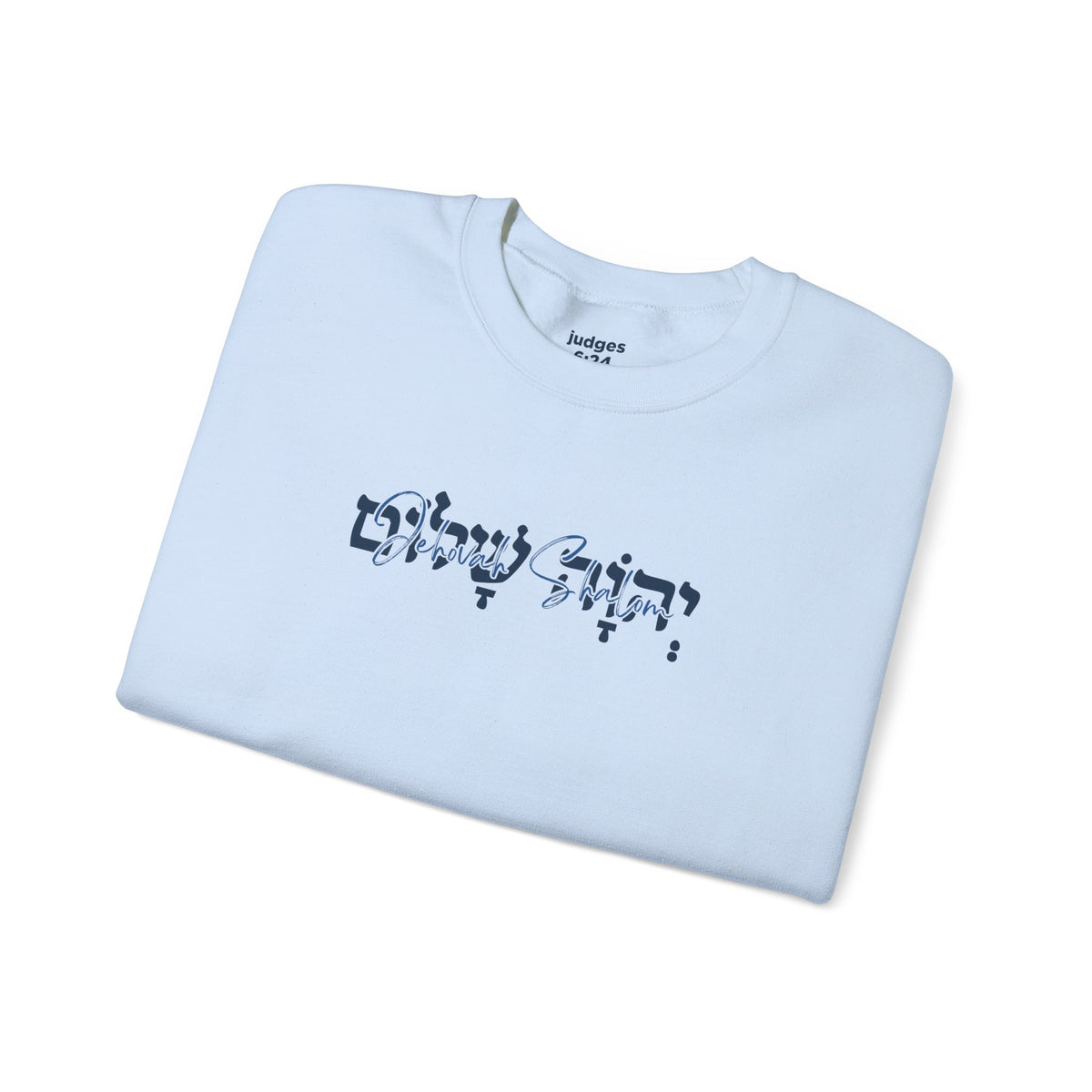 Jehovah Shalom Gildan 18000 Crewneck Sweatshirt