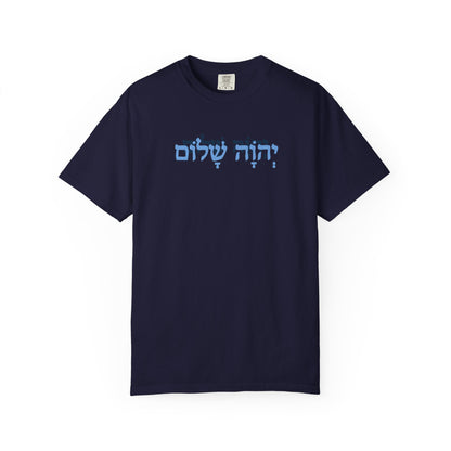 The Lord is Peace Comfort Colors 1717 Tee