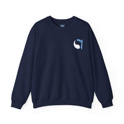 Abundance Collective Gildan 18000 Crewneck Sweatshirt