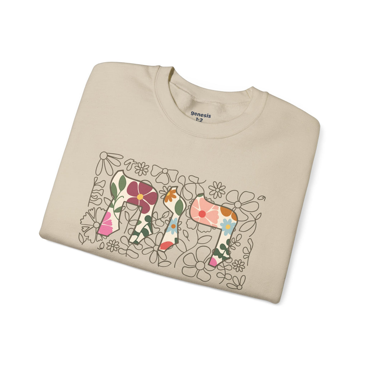 Garden.Ruach Gildan 18000 Crewneck Sweatshirt
