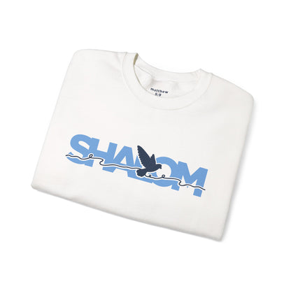 Dove Shalom Gildan 18000 Crewneck Sweatshirt