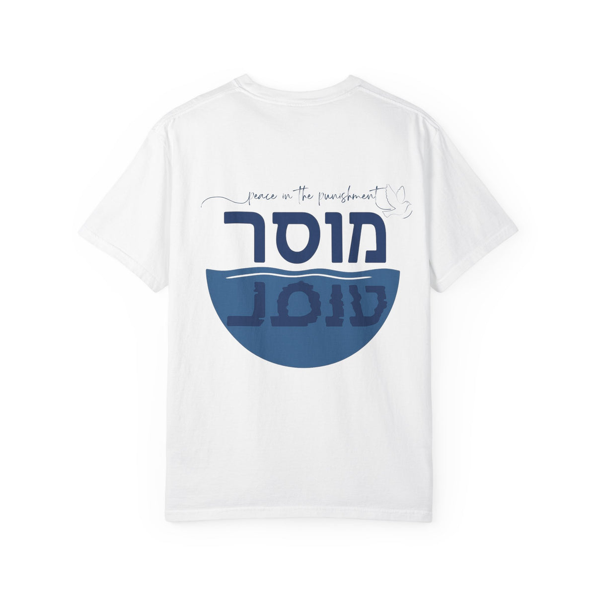 Peace in the Punishment- Musar-  Comfort Colors T-shirt 1717