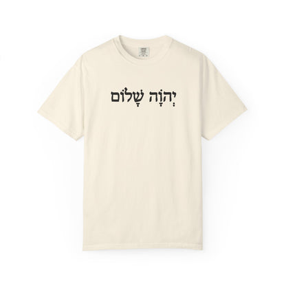 The Lord is Peace Comfort Colors 1717 Tee