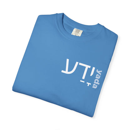 Peace in the Unknown: Yada.Comfort Colors 1717 Tee
