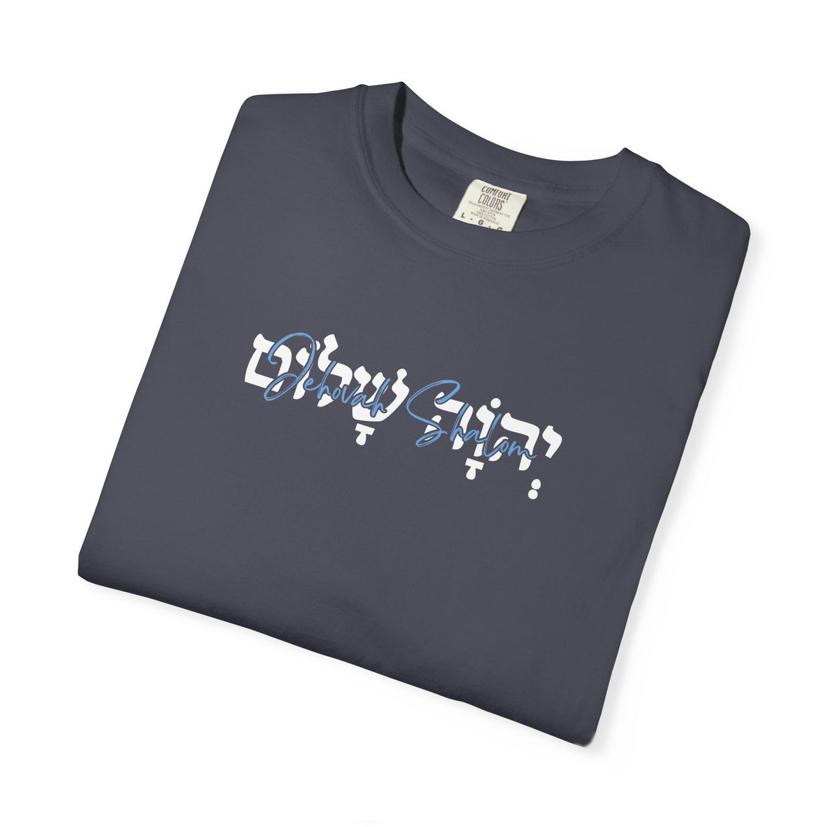 Jehovah Shalom Comfort Colors 1717 Tee