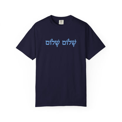 Perfect Peace Comfort Colors 1717 Tee
