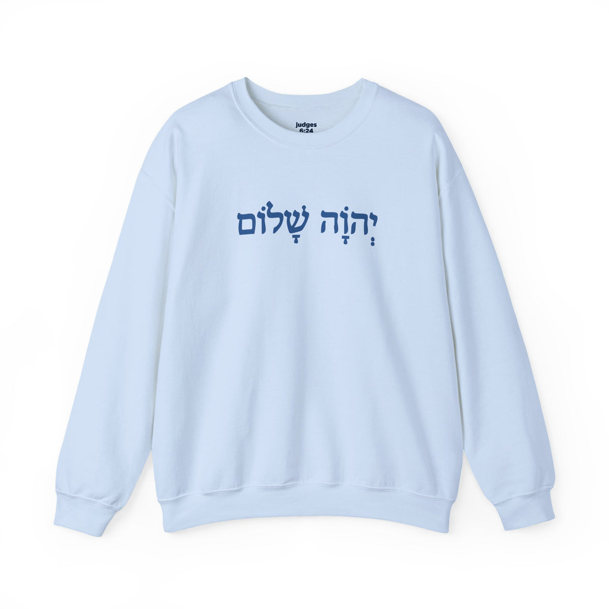 The Lord is Peace Gildan 18000 Crewneck Sweatshirt