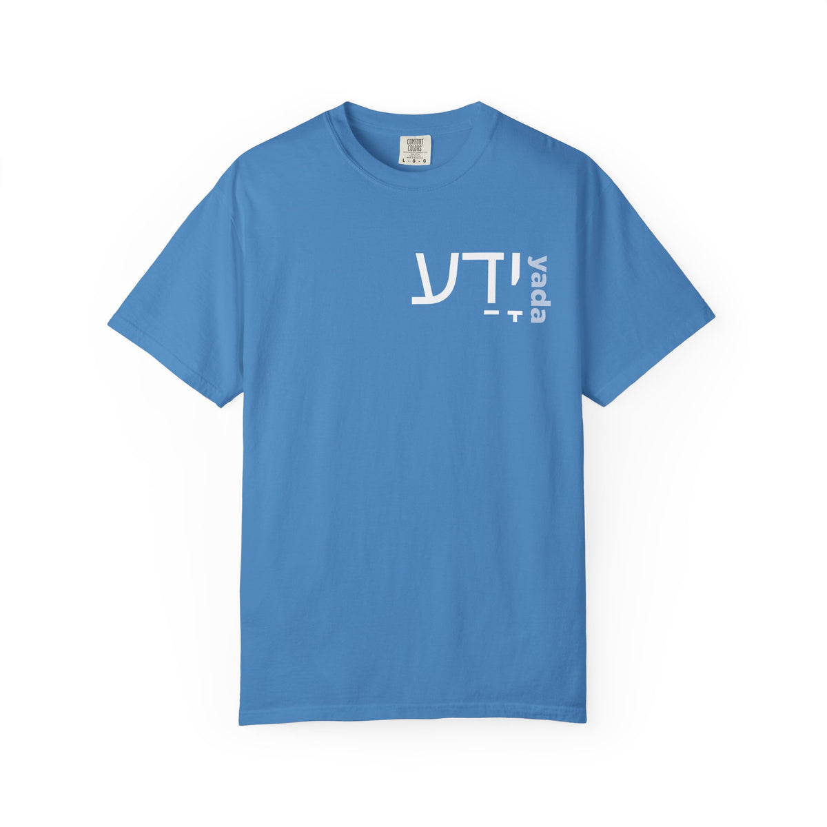 Peace in the Unknown: Yada.Comfort Colors 1717 Tee