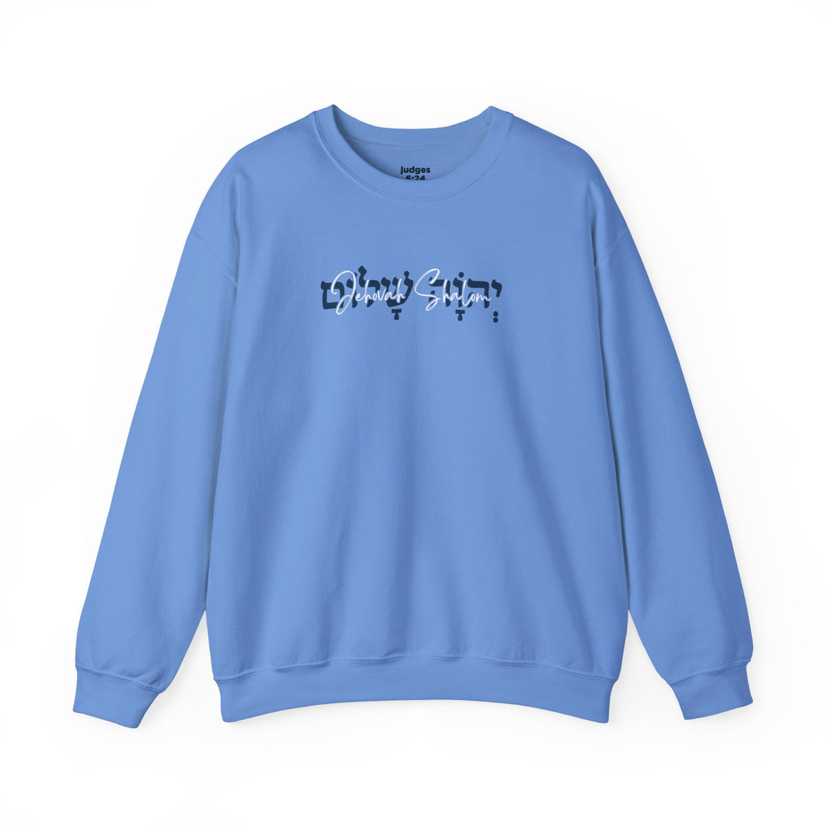 Jehovah Shalom Gildan 18000 Crewneck Sweatshirt