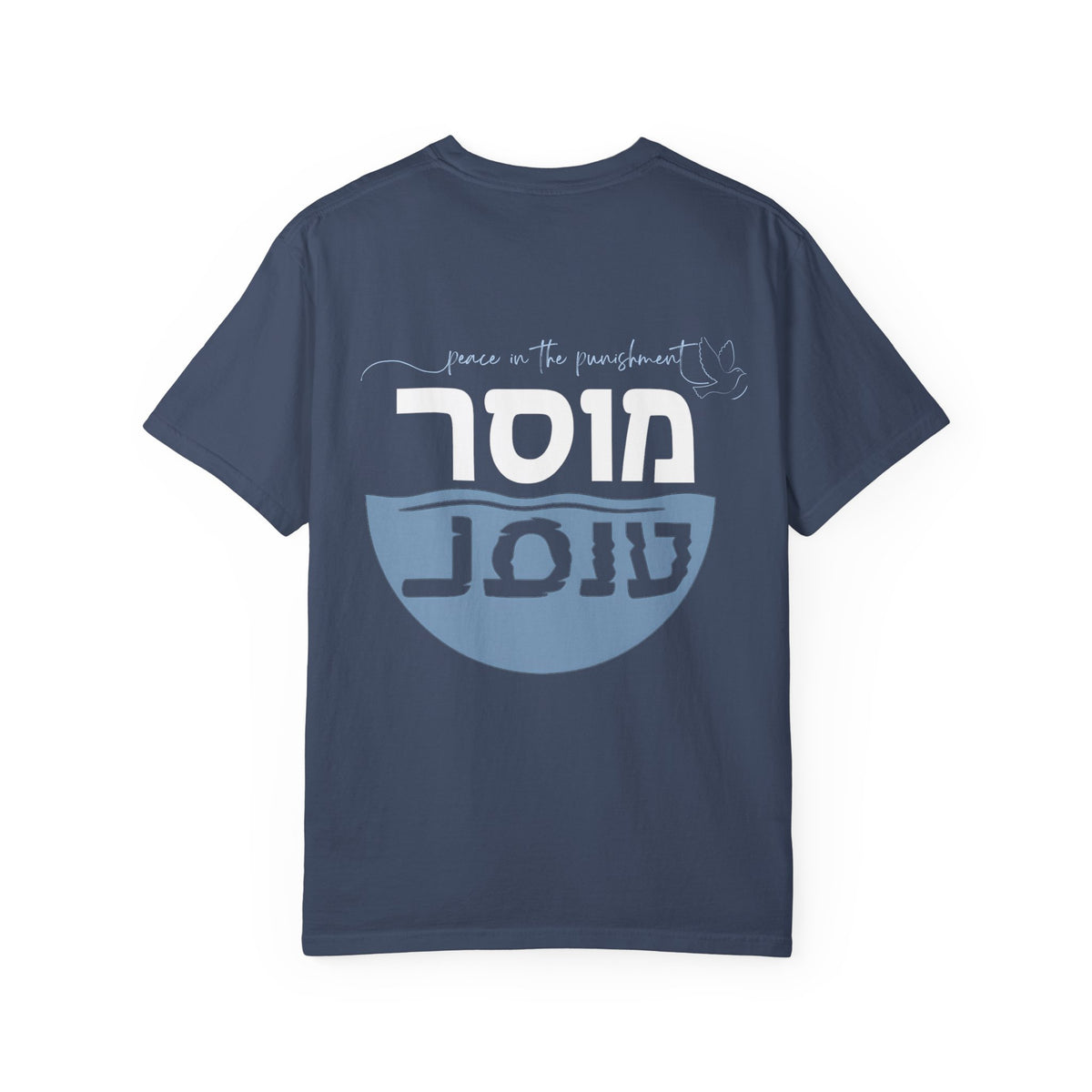 Peace in the Punishment- Musar-  Comfort Colors T-shirt 1717