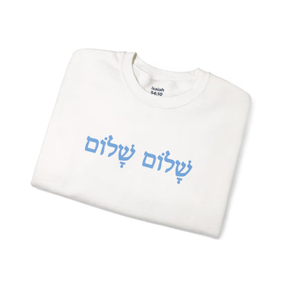Perfect Peace Gildan 18000 Crewneck Sweatshirt
