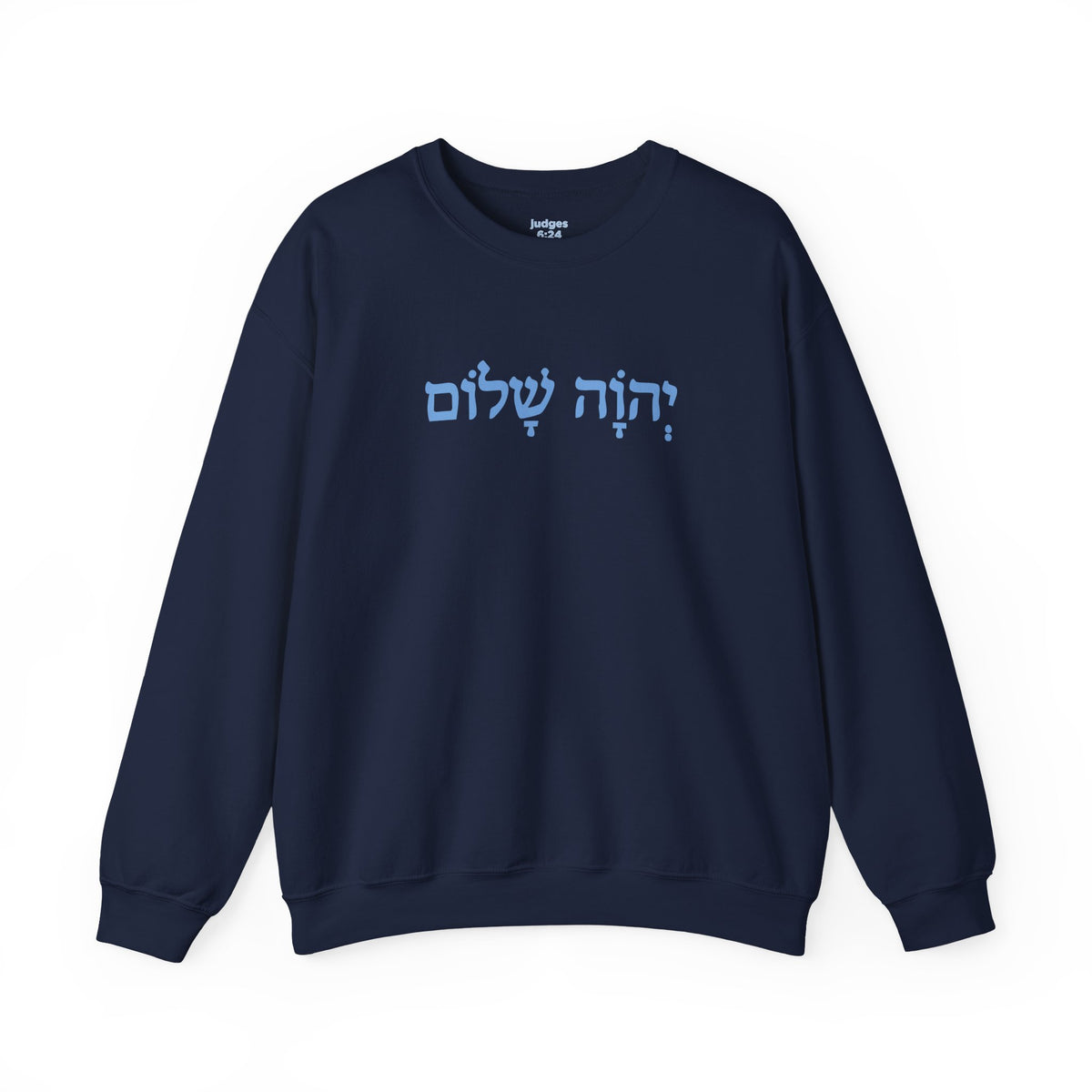 The Lord is Peace Gildan 18000 Crewneck Sweatshirt
