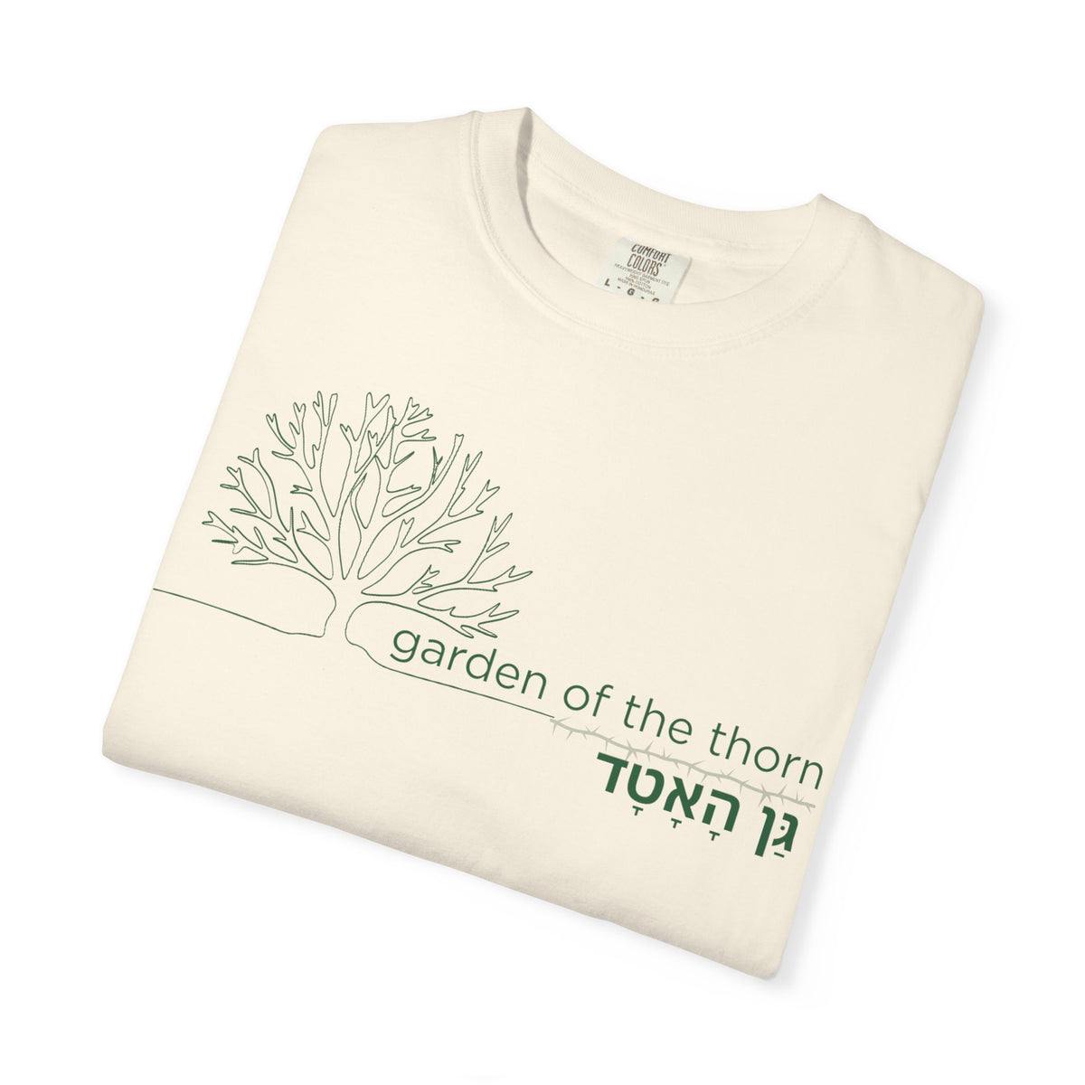 Peace in God's Sovereignty and man's suffering-גַּן הָאָטָד GARDEN OF THE THORN