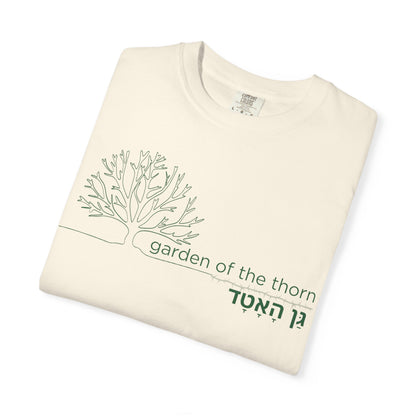 Peace in God's Sovereignty and man's suffering-גַּן הָאָטָד GARDEN OF THE THORN