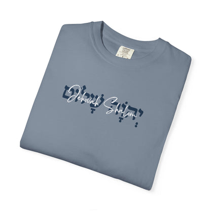 Jehovah Shalom Comfort Colors 1717 Tee