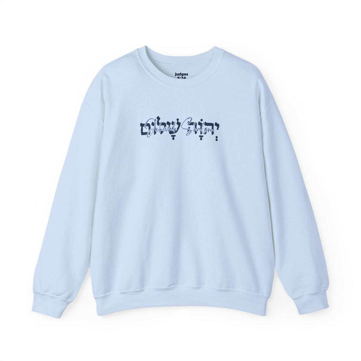 Jehovah Shalom Gildan 18000 Crewneck Sweatshirt