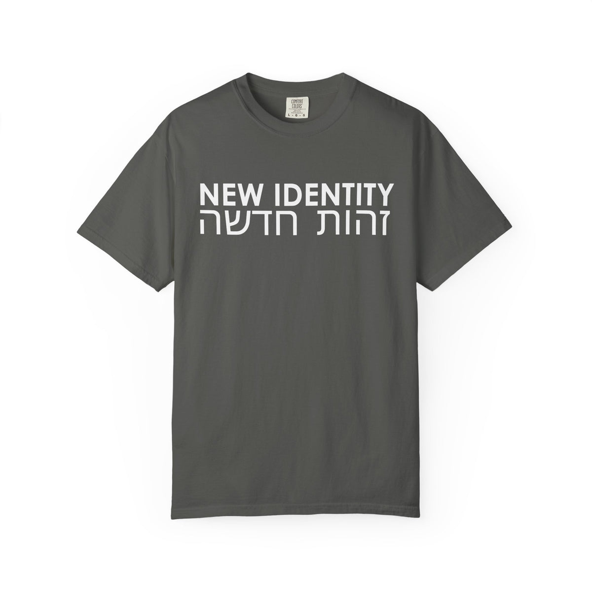Peace in a Name Change-ZEHUT CHADSHAH-Unisex Jersey Short Sleeve Tee