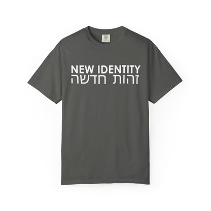 Peace in a Name Change-ZEHUT CHADSHAH-Unisex Jersey Short Sleeve Tee