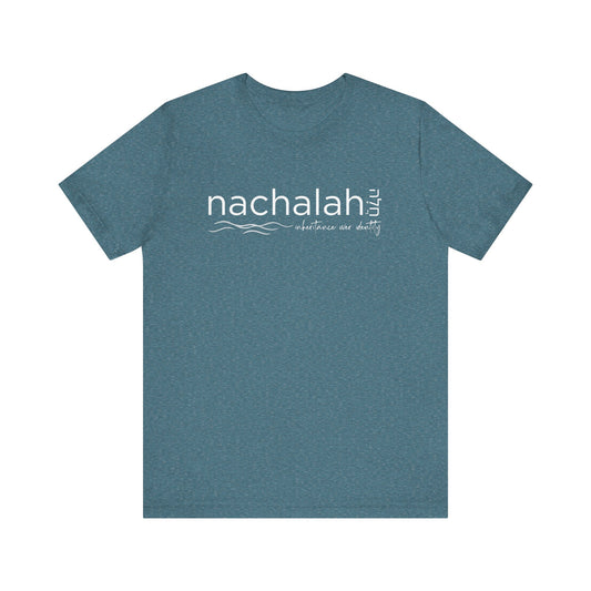 Peace in the Inheritance-Nachalah-Unisex Jersey Short Sleeve Tee