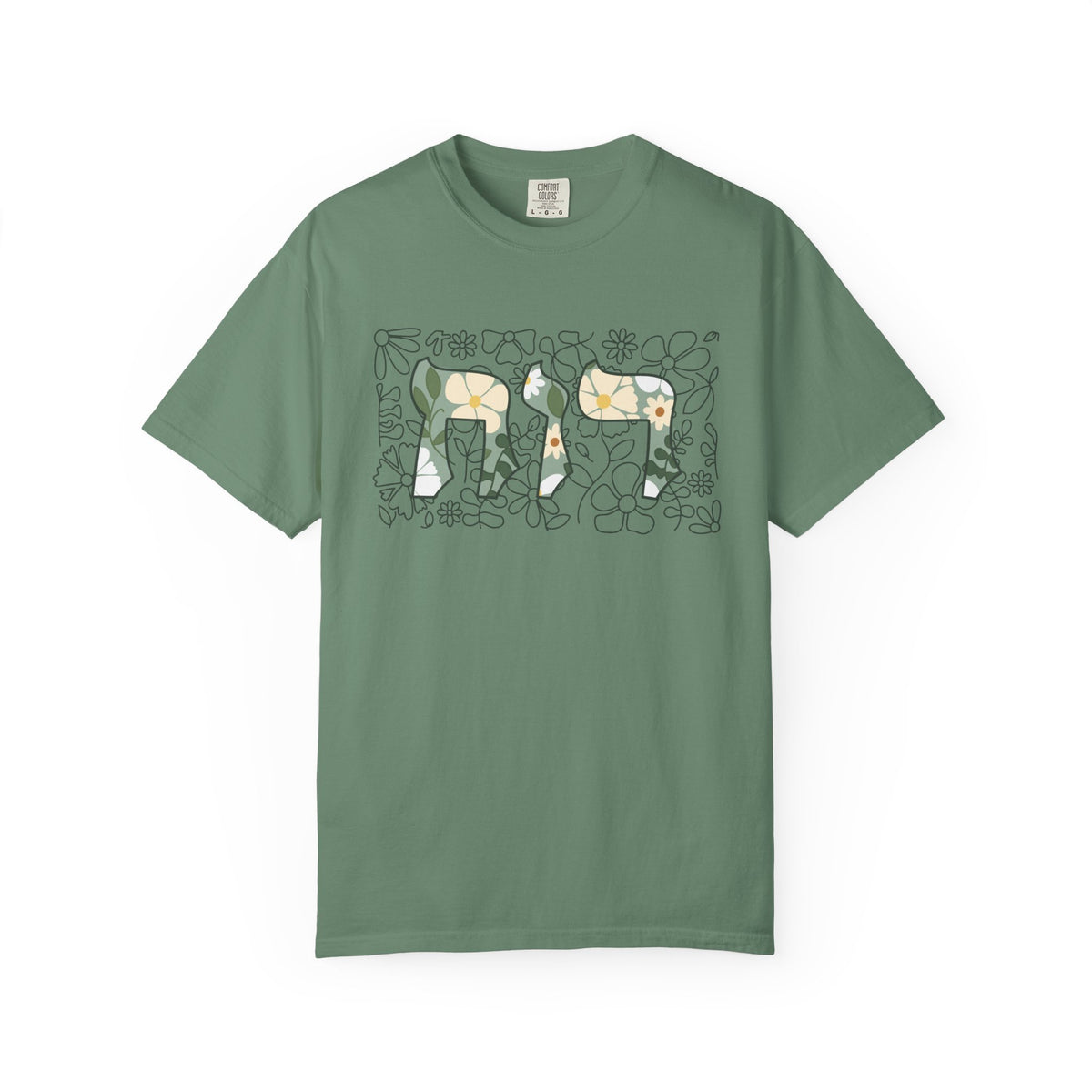 Garden.Ruach Comfort Colors 1717 Tee