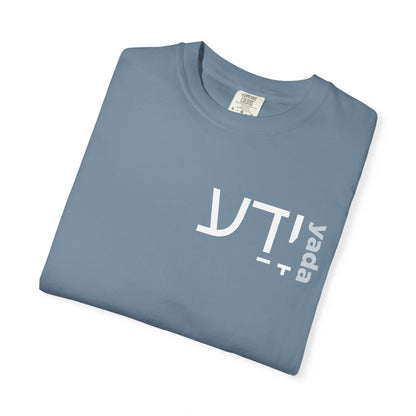Peace in the Unknown: Yada.Comfort Colors 1717 Tee
