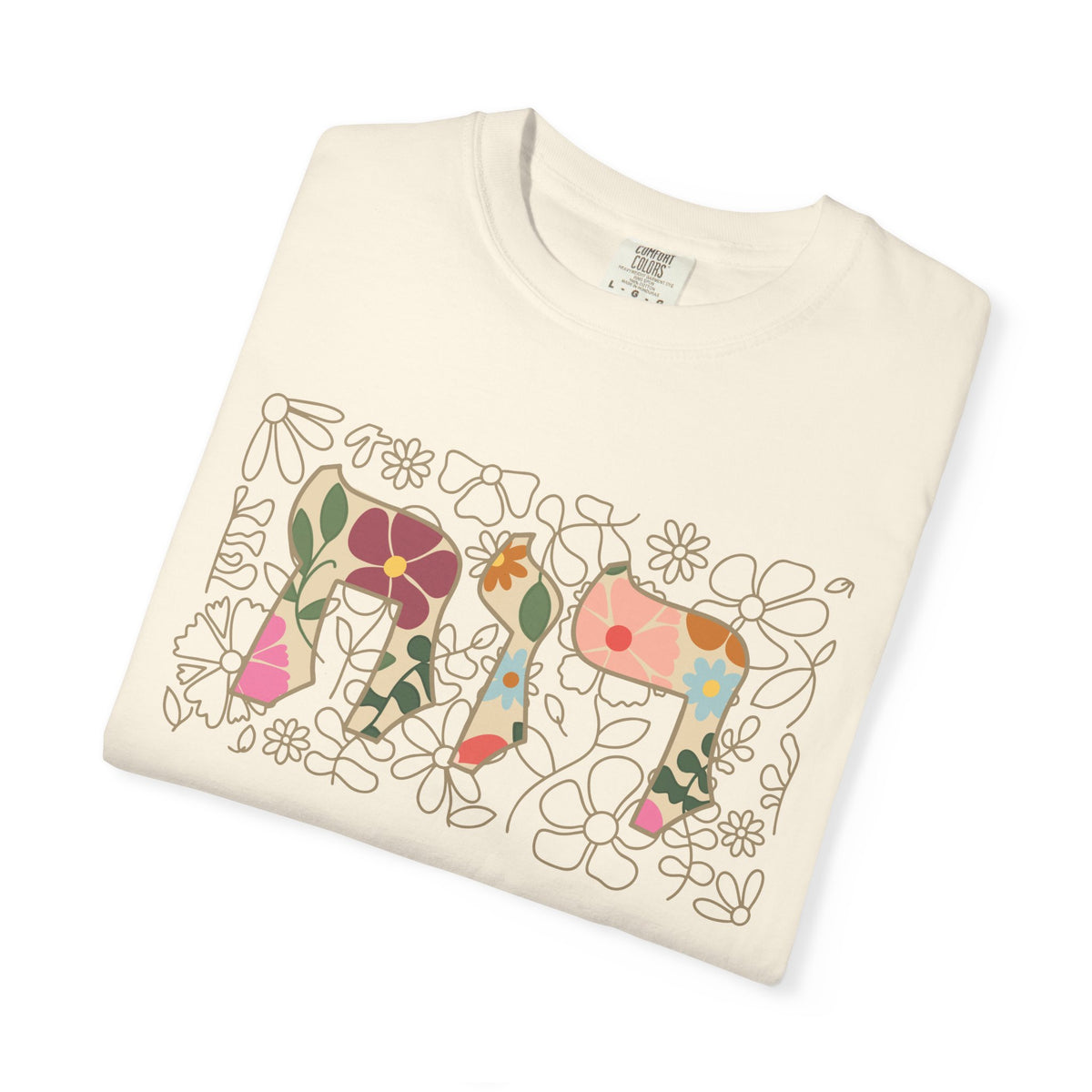 Garden.Ruach Comfort Colors 1717 Tee