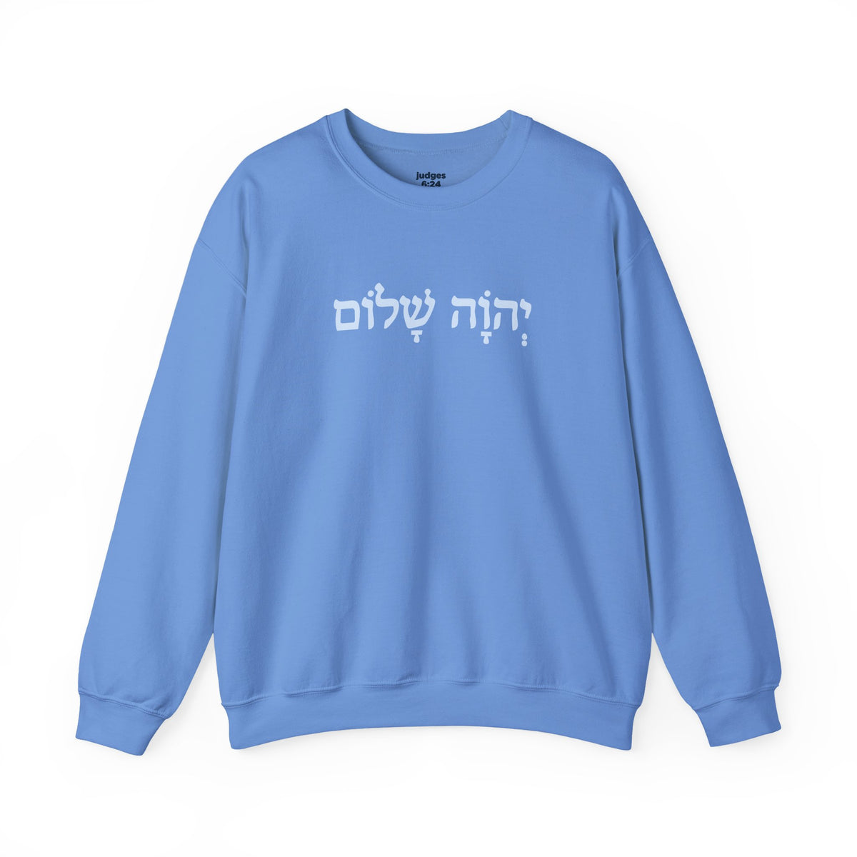 The Lord is Peace Gildan 18000 Crewneck Sweatshirt
