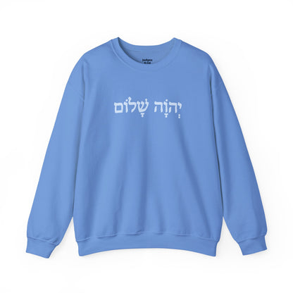 The Lord is Peace Gildan 18000 Crewneck Sweatshirt