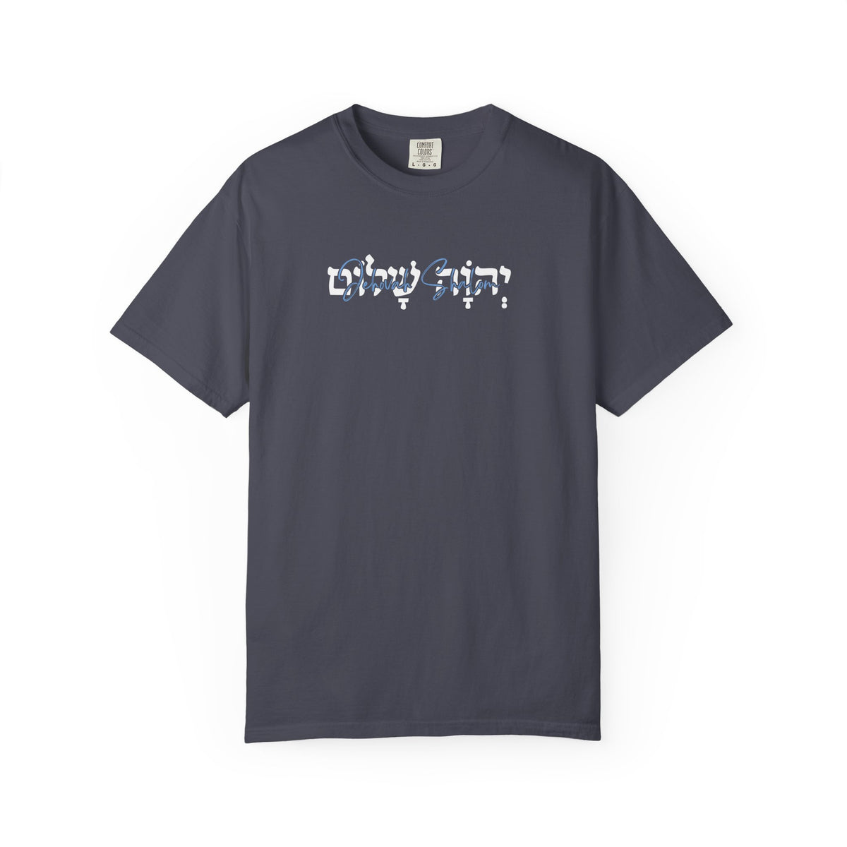 Jehovah Shalom Comfort Colors 1717 Tee