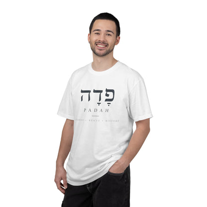 PADAH: פָּדָה Peace in the Affliction Tee