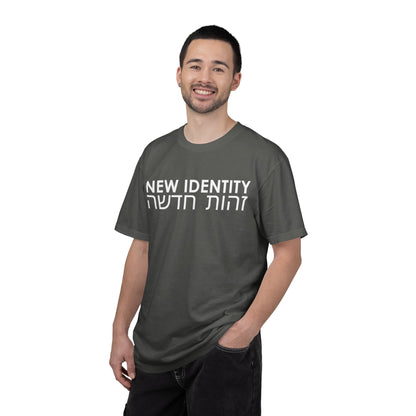 Peace in a Name Change-ZEHUT CHADSHAH-Unisex Jersey Short Sleeve Tee