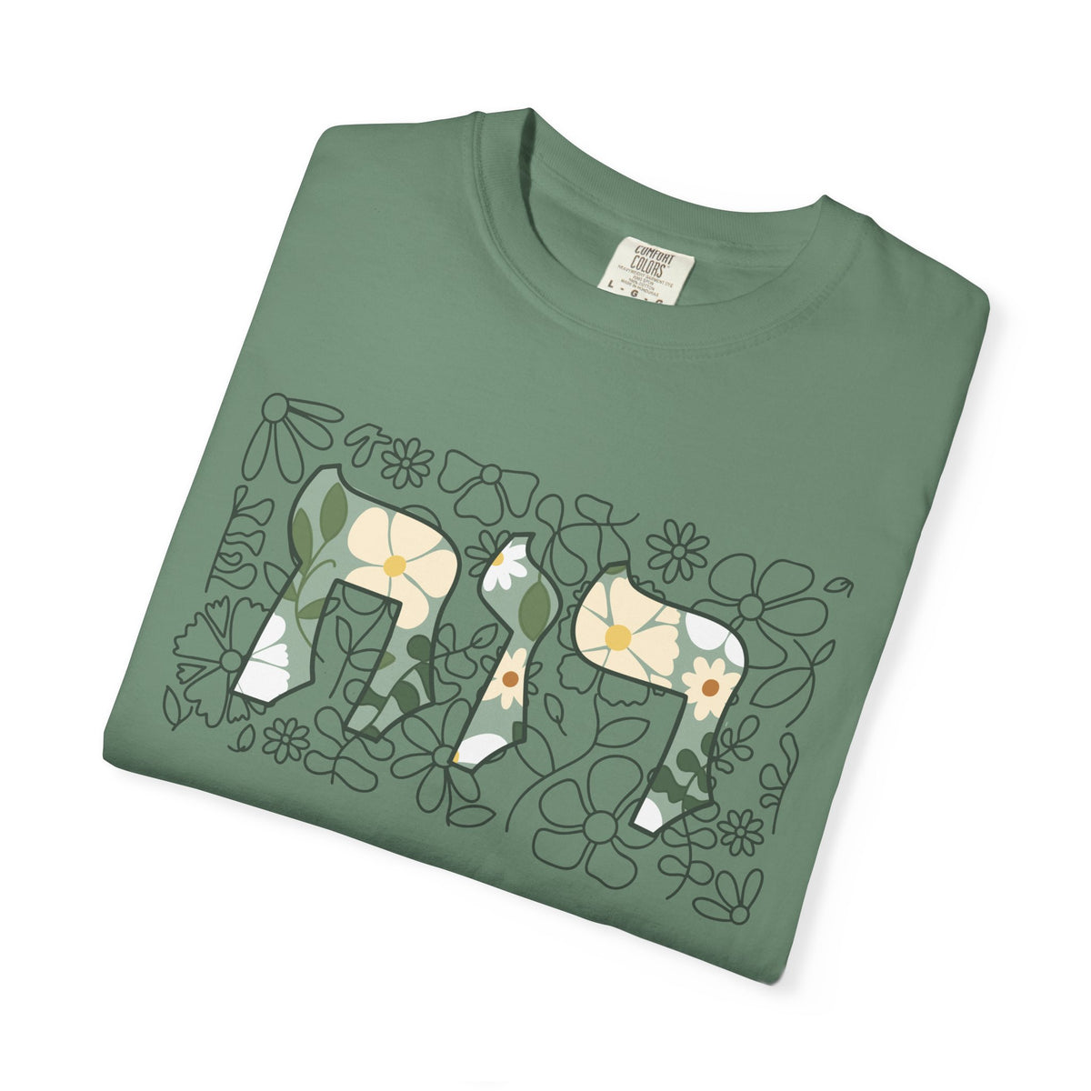 Garden.Ruach Comfort Colors 1717 Tee